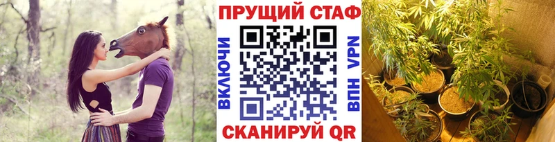 Купить наркотик Темрюк ГАШ A PVP МЕФ Бошки Шишки