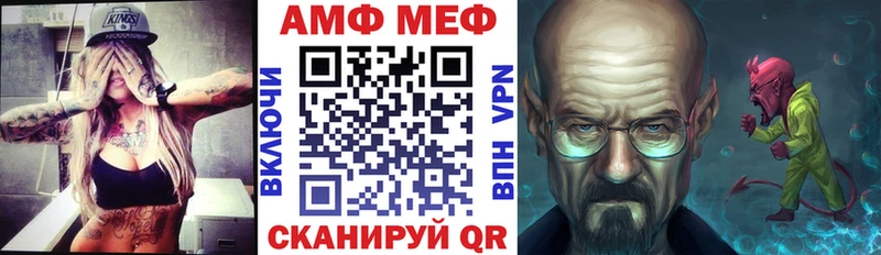 цены наркотик  Темрюк  АМФЕТАМИН Premium 
