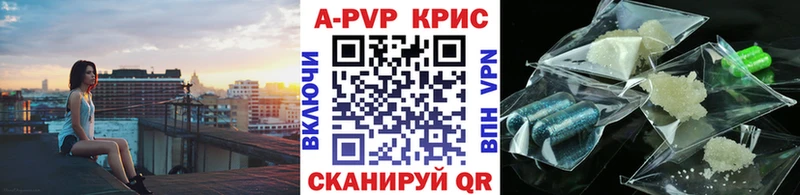 hydra зеркало  купить наркотики цена  Темрюк  Alfa_PVP СК КРИС 