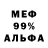КЕТАМИН VHQ Arishka Arinka
