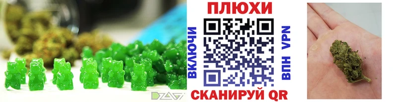 купить закладку  Темрюк  Еда ТГК конопля 