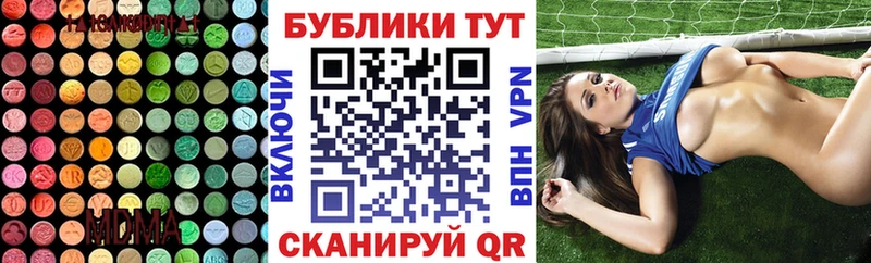 ЭКСТАЗИ 99%  Темрюк 