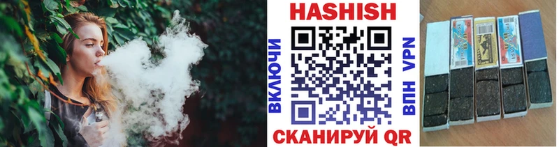сколько стоит  Темрюк  ГАШИШ Изолятор 