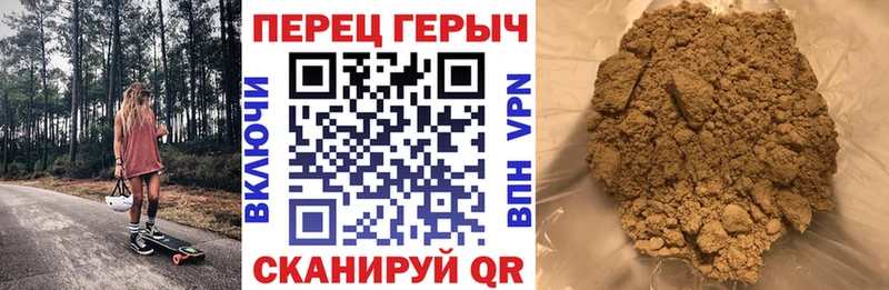 ГЕРОИН афганец  Темрюк 