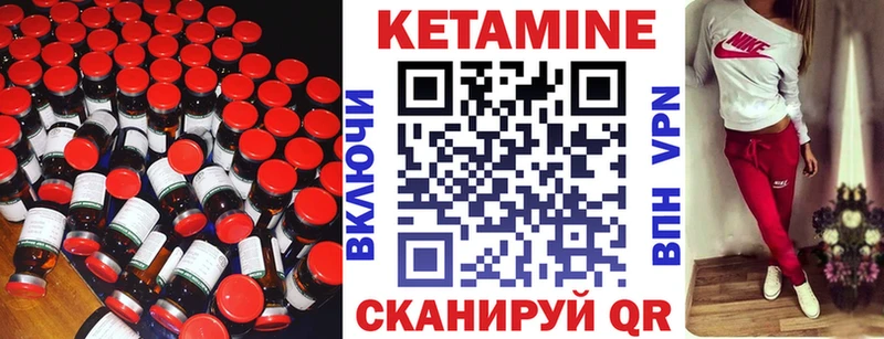 КЕТАМИН VHQ  где купить наркоту  Темрюк 