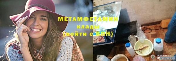 амфетамин Арсеньев
