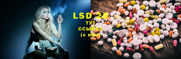 марки lsd Армянск