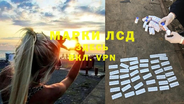 амфетамин Арсеньев