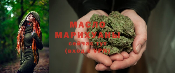 амфетамин Арсеньев