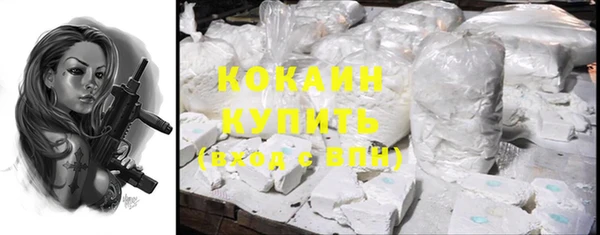 не бодяженный Лихославль
