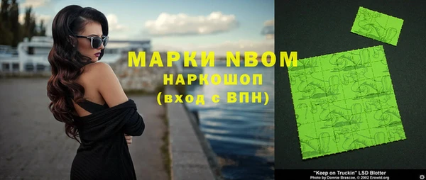 марки lsd Армянск
