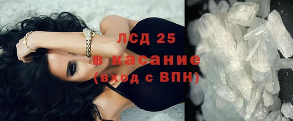 амфетамин Арсеньев