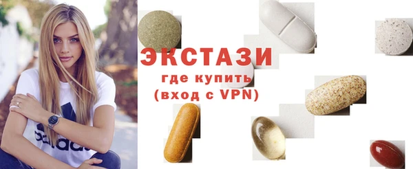 марки lsd Армянск