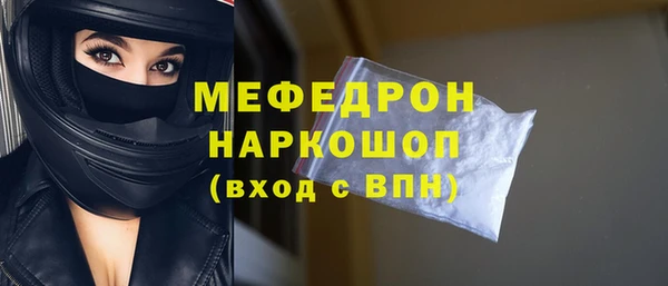 амфетамин Арсеньев