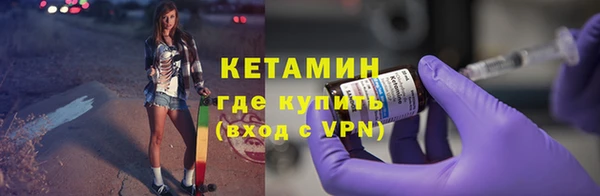 амфетамин Арсеньев