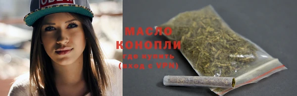 амфетамин Арсеньев