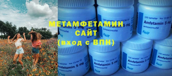 амфетамин Арсеньев