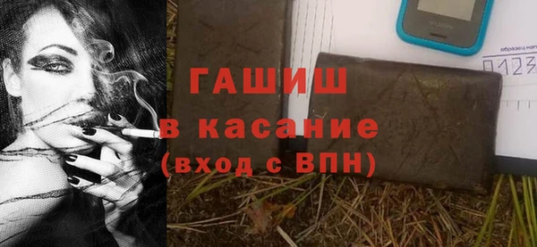 кокаин премиум Алексеевка