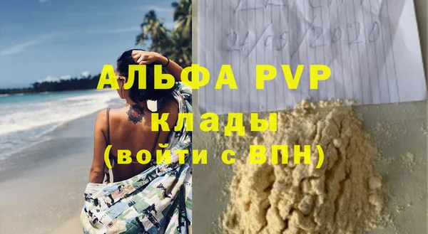 амфетамин Арсеньев