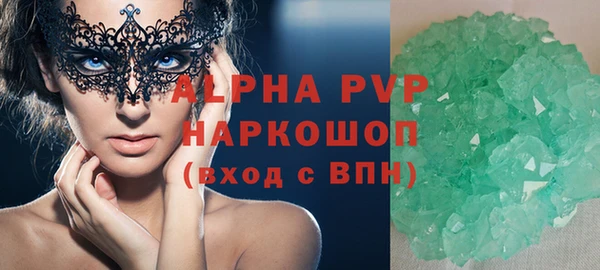 амфетамин Арсеньев