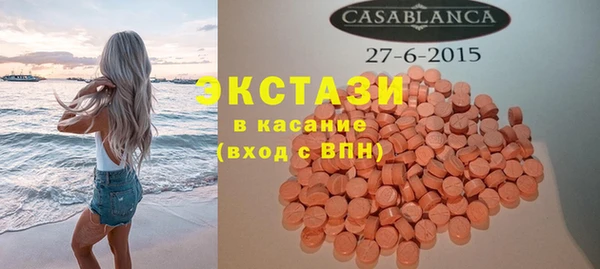 амфетамин Арсеньев