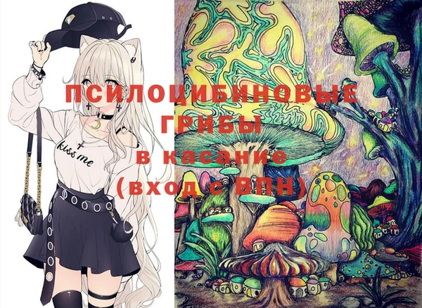 амфетамин Арсеньев
