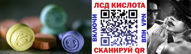 сайты даркнета состав  Темрюк  Лсд 25 экстази кислота  наркотики 
