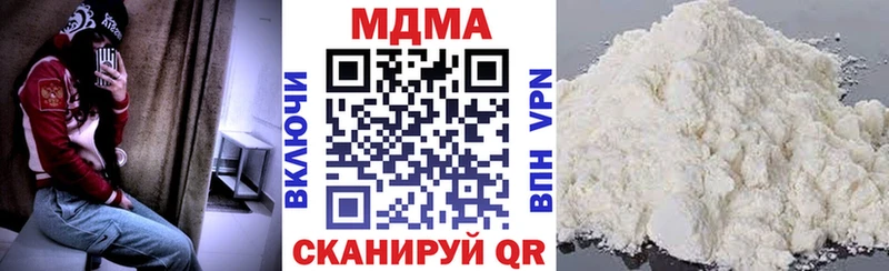 купить наркотики цена  Темрюк  MDMA кристаллы 