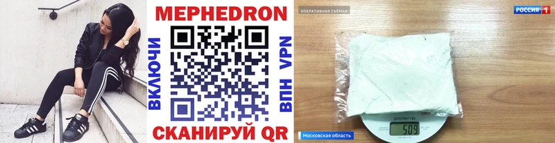 Меф мука  Темрюк 