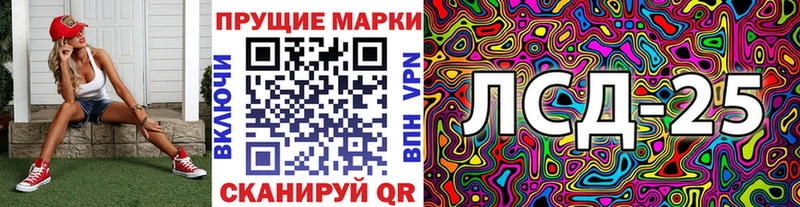 Марки N-bome 1500мкг  Темрюк 