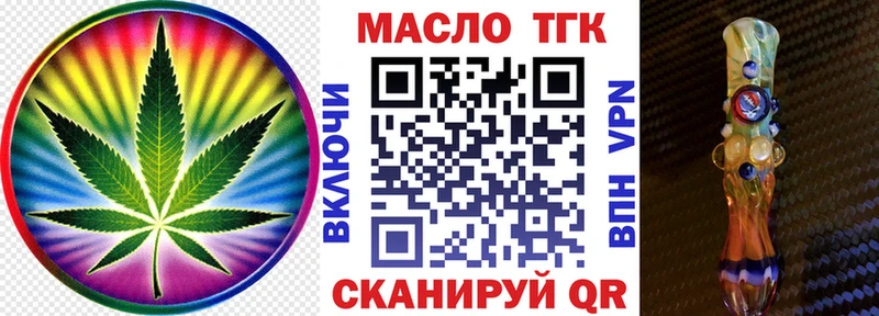 ТГК Wax  купить наркотики цена  Темрюк 